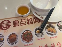 -粤点越有·茶点·粤菜(樵岭国际店)