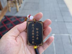 -玖泉里烤肉