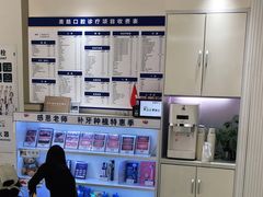 -美酷口腔牙齿矫正(江桥万达店)