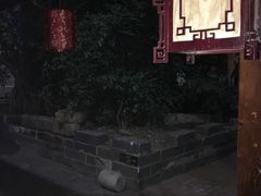 -炑羊香烤全羊(西三旗店)