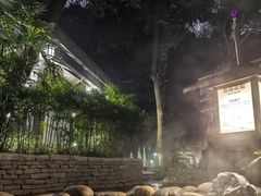 -融汇温泉