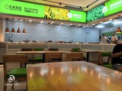 大堂-大米先生(富兴店)