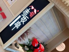 -赤坂亭·M9和牛烧肉(南京江南虹悦城店)