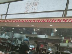 -乡村基·川味现炒大王(熙悦天街店)