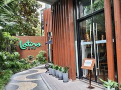 -拉蒂娜·巴西牛排馆 Latina·Brazilian Steakhouse(陆家嘴旗舰店)