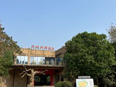 -南昌动物园