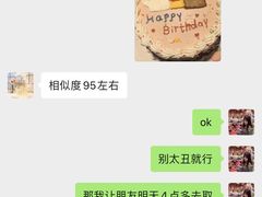 -爱上花开·蛋糕·安佳动物奶油轻奢私人定制(凯德店)
