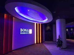 -博纳国际影城IMAX(中央大道店)