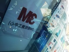 -福耀汽车玻璃(浦东店)