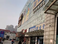 -欧亚达商业广场(红桥店)