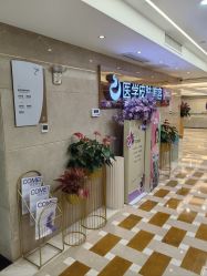 -南京康美美容医院·旗舰店