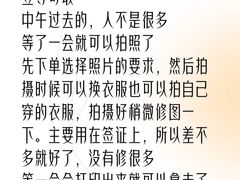 -方快-照相馆(浦电路店)