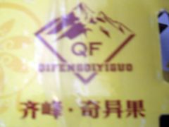 -江杨农产品批发市场