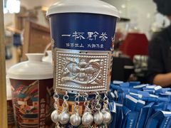 -一杯黔茶(西江千户苗寨古街店)