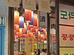 -姜胖胖首尔自助烤肉·蒸汽海鲜大排档(国瑞中心店)