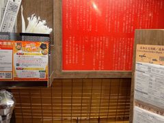 -一兰拉面(梅田阪急东通店)