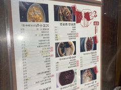 -阿坤传统手工小吃(杨家坪店)