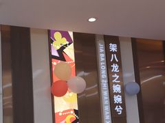 -潇湘楼(环保园店)