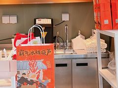 -奈雪的茶(苏宁广场店)