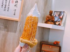 烤玉米冰tea凌-茶是一枝花泡茶店