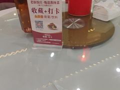 -老街饭庄·地道淮扬菜(扬子江北路总店)