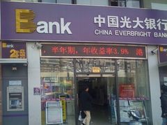 -南京银行(上海静安支行)