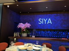 -三利音·玖弄小鲜(浦东嘉里城店)