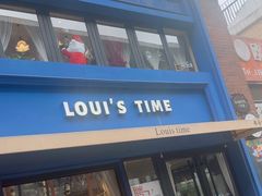 -LouisTime路易时光(蕴川路店)