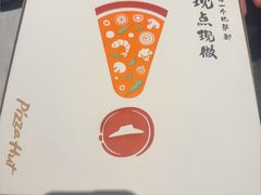 -必胜客(长安长青店)
