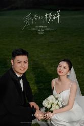 点击看大图 -金夫人婚纱摄影(衡阳店)