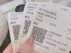 -老昌春饼(中央大街店)