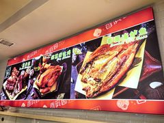 -香滨园骨架王(民生路店)