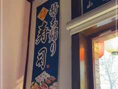 -牛焱·烧肉酒肆(五大道店)