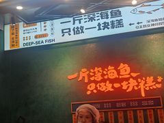 -凯德广场(学府店)