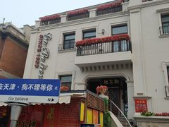 -天津意大利风情旅游区