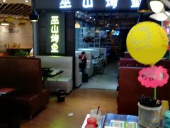 -重庆巫山烤鱼(德化街店)