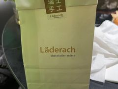 -Laderach 莱德拉(上海环贸iapm店)