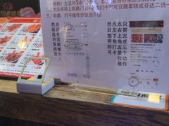 -乐彡炸串·烤苕皮(西单华威约饭街店)