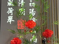 -绿茶餐厅(淮安区万达广场店)