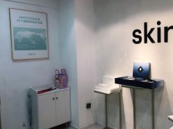 -skin79皮肤管理中心