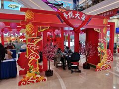 -吾悦广场(南京鼓楼店)