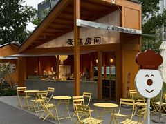 -龙湖杭州滨江天街