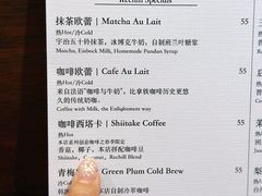-Hei Cafe(工体店)