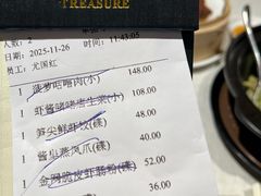 -御宝轩(益丰·外滩源店)