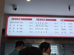 -小马牛肉面·牛骨熬制(南京博物院店)