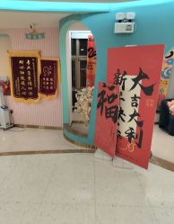 -致友月子会所(麓湖店)