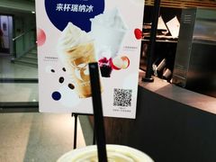 -瑞幸咖啡(尚都国际店)