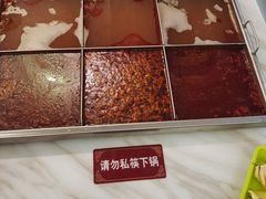 -麻辣撸·地摊麻辣の串(鲁谷店)