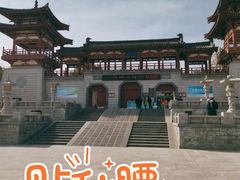 -西安乐游原