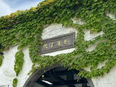 -金庸书院